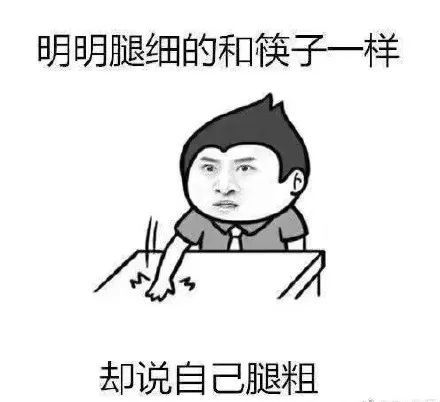 起床了吗肾虚仔表情包排位
