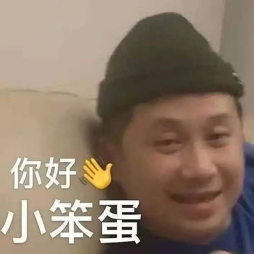 想空手套摊老师表情包,好笑又实用