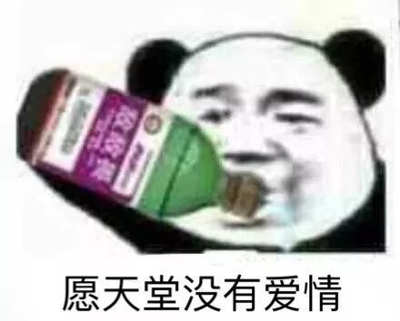 姐妹聊天专属表情包大赏第三弹