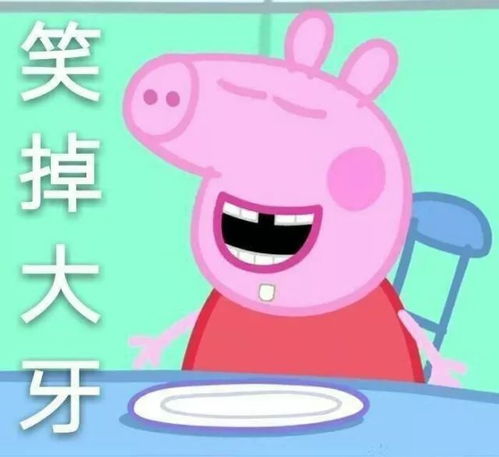 尴尬而不失礼貌的微笑,就在把撤回点成了删除的瞬间