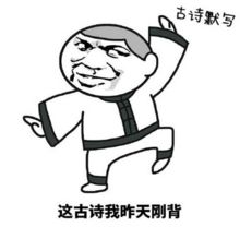 高中语文难学告诉你三年不同的学习方法