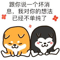 表白情话表情包我不能给你全世界,但是,我的全世界都给你
