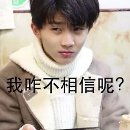 马嘉祺doki超全的马嘉祺资讯粉丝直播活动集合