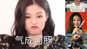 妙啊,一次全英文采访让jennie为粉丝收集表情包助力