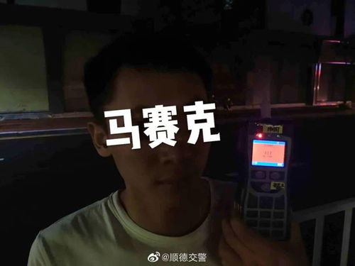 端午夜,顺德多名男女被抓有乐从人中招