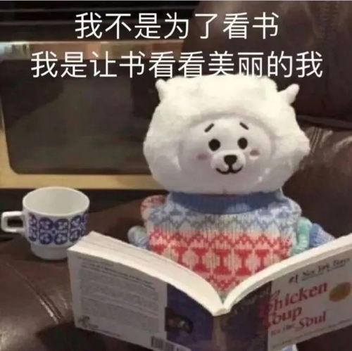 励志学习表情包你今天学习了吗