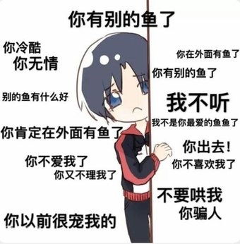 它是全职高手表情包的专栏系列三ω