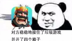 庚子年二月廿一晴似乎变得废物了