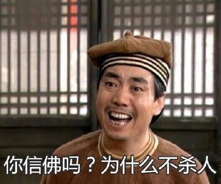 如何在王者荣耀中痛快的骂人还不会被检测到
