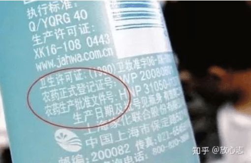 别不信,其实你最近每天都在往身上喷农药
