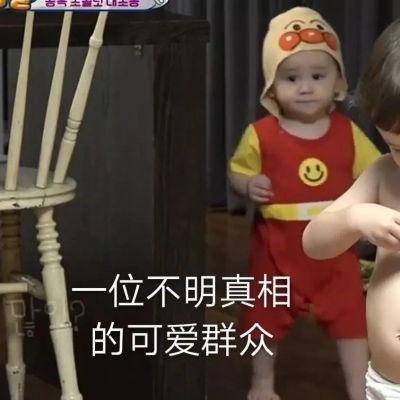逗比头像
