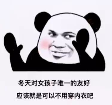 沙雕表情包医学真落后,根本治不了我的抑郁和贫穷