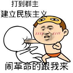 这个人是谁,好像到处都是,好搞笑的样子