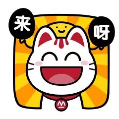 十五年历久弥新,淮中小招欢迎您的到来