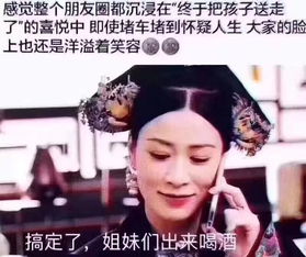 文末有福利新学期,你以为孩子开学了就完事