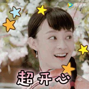 咬表情包孙俪