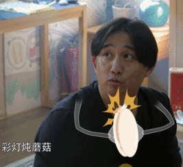 从少女男神到发福的表情包大厨,鬼知道黄磊经历了什么