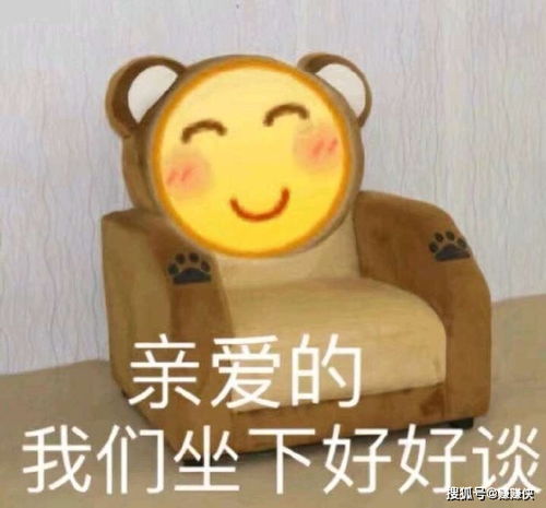 撩骚表情包图片我不是不会聊,而是对你不感兴趣
