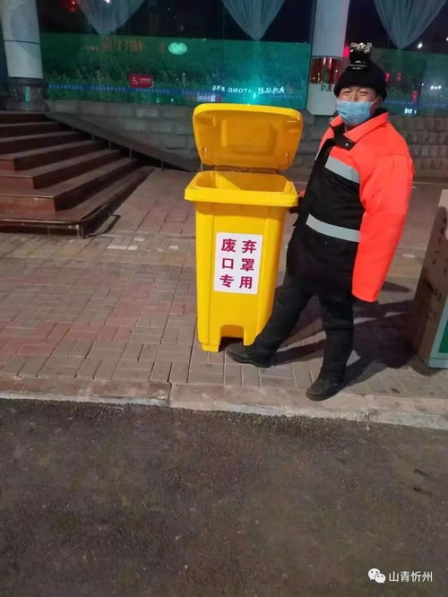 忻州紧急购置口罩回收垃圾桶300个,连夜在市区主要地段和社区单位等周边安装放置