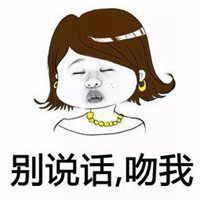 哧溜舔脸可爱表情包微信头像图片大全