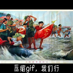动态表情包优化大法,十招解决gif大小压缩问题
