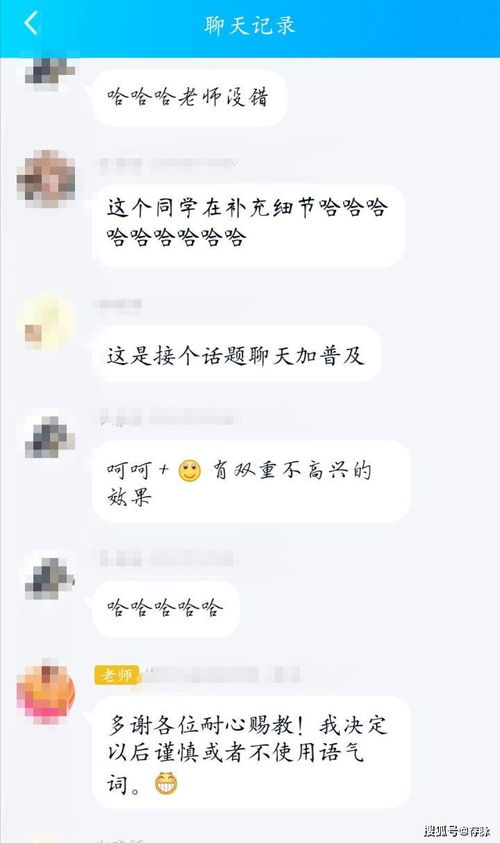 微信聊天中表情包怎么用背后还有这么大学问