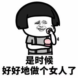 表情丨是时候做个精致的小仙女了