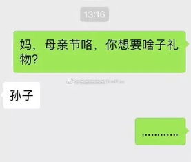 和爸妈聊天已经要开始斗智斗勇了,这些聊天记录实在是太搞笑了