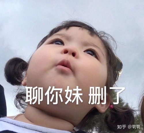 表情包心情简单朋友圈