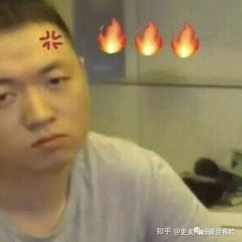 男生发有点污的表情包女生