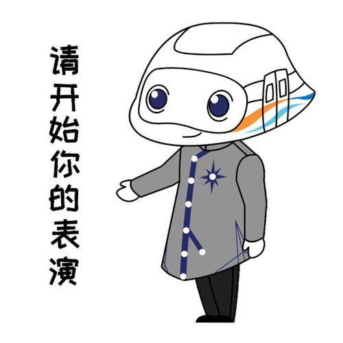 成都地铁13条线路q萌表情包上线,太太太可爱啦