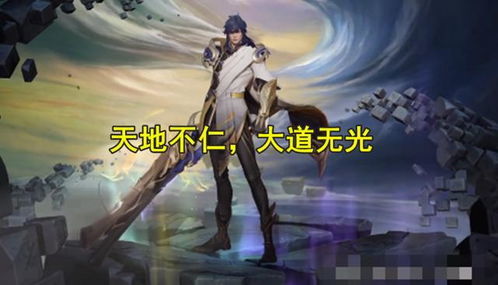 公孙离李信裴擒虎语录李信一念神魔语音台词