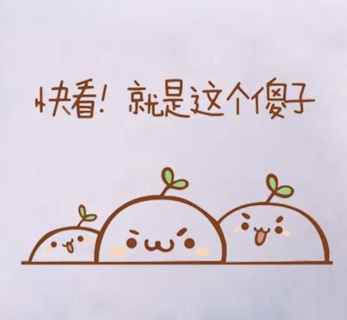 求大神把颜文字这几个表情图片给我