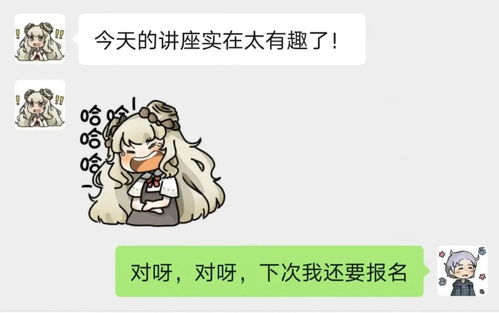 山师专属表情包今日正式上线申请常驻你的聊天框