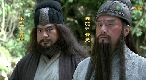 若刘备统一天下,关羽张飞被杀掉,还是被封王