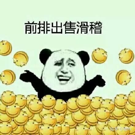 为什么大学生都爱发滑稽表情