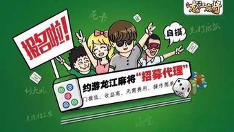 三缺一咋办80哈尔滨人竟然是这样解决的