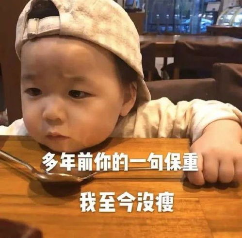 表情包你是不是还要嘴硬