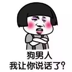 论男孩子的求生欲望有多墙裂