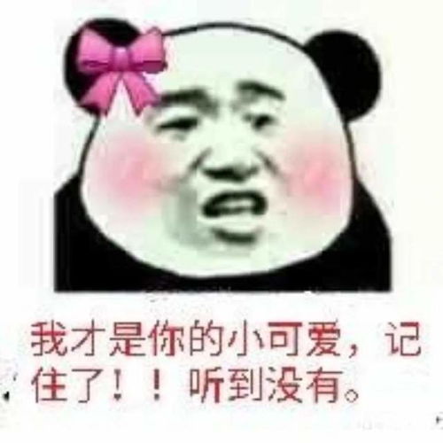 幽默搞笑表情包小哥哥聊天吗我偷我老公钱养你