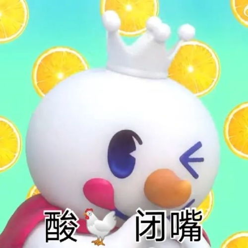 蜜雪冰城甜蜜蜜表情包蜜雪冰城我爱你你爱我表情包游侠手游