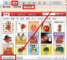 小尺寸gif表情包开源