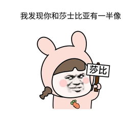 朋友圈斗图表情包怼人语录漫画版下载朋友圈斗图表情包怼人语录漫画版完整版极光下载站