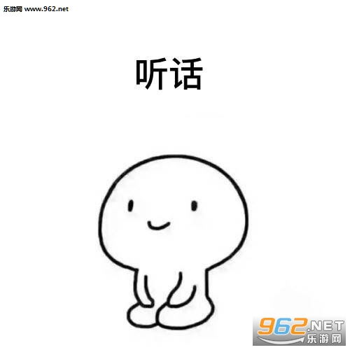 沉迷于赚钱表情包乖巧