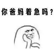 撩妹套路图片撩妹套路表情包下载乐游网游戏下载