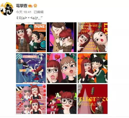 捏脸社交应用为何一夜爆红