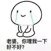 认怂的表情包微信头像图片大全