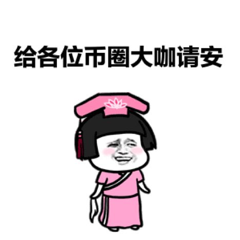 11月19日,叩开区块链的财富大门