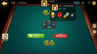 微信麻将一缺三表情包西北风