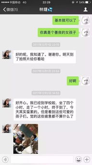 这伙失恋卖茶女栽了警方捣毁一网络诈骗团伙,内部聊天记录曝光